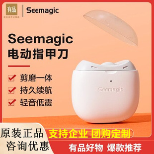 늄ָ׵seemagicȫԄĥ냺ָ׼Q޼׵m