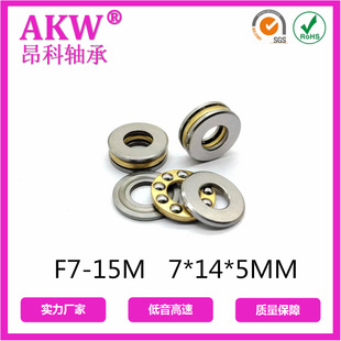 AKW S ƽS F7-15M  7*15*5MM