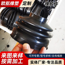 橡膠件異形件包膠輪機械工程用橡膠雜件軸套硅膠墊加工橡膠異形件