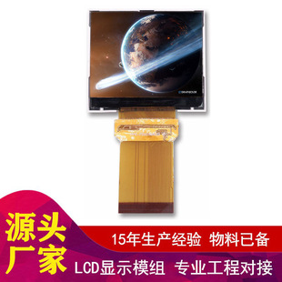 MPU 8λ2Ӣ΢ILI9342C LCD@ʾLCDLCD