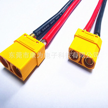 專供電動車電池線XT60XT30玩具電池專用線艾邁斯正品XT90充電線