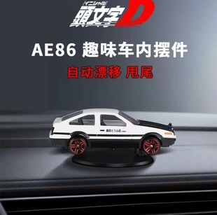 羳AE86ϽƯ܇܇dDP[O܇ģпؒ܇ģ