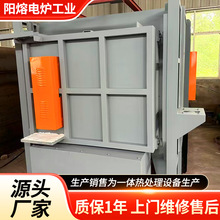 廠家供應台車回火爐 台車式退火爐 台車式淬火爐 台車式調質爐