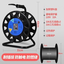 移動盤收納盤放線盤電纜卷線盤線盤空盤卷線器收線手搖電線盤繞線
