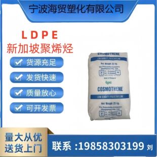 LDPE ¼¾ϩN G810-S Ĥ  ָ m 