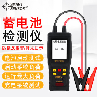 ϣSMART SENSORAR2015ƿx12V24V܇늳؃zyx