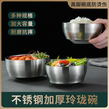 玲瓏碗 不銹鋼隔熱雙層碗 加厚砂光飯碗幼兒園食堂可印LOGO