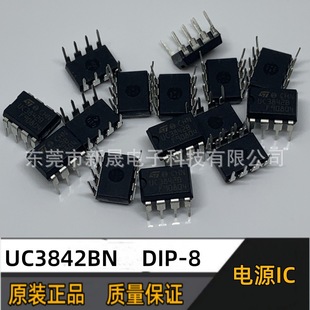 ȫԭb_PԴоƬ UC3842BN AC-DCͷ ʽʽ