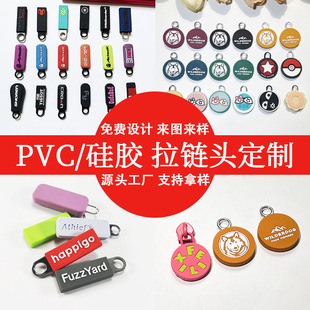 羳SҵzlogooϿͨƬz PVC^