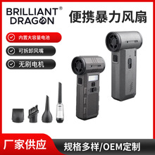 戶外多功能手持式露營風扇USB充電無級變速無刷電機渦輪吹風機