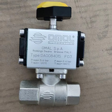 OMAL歐瑪爾單作用氣動執行器SRN0360463S海外直購價格優惠