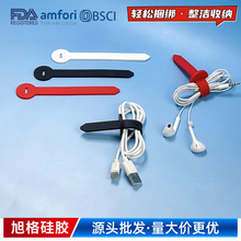 現貨硅膠綁帶理線器 耳機充電線防丟失捆扎帶創意收納數據繞線器