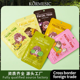 KORMESICȫӢĤfacial maskͨˮϵп羳Ql