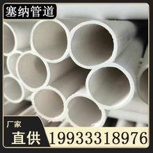 河北廠家批發pvc七孔梅花管32 弱電通信管地埋多孔穿線管通訊管