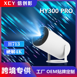 羳Ͳhy300proͶӰxҼͥСӰԺ4KͶӰC