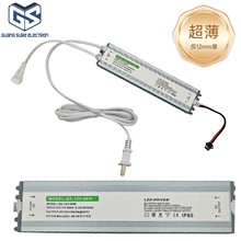 超薄智能鏡電源CE認證電源灌膠防水電源12v24v智能鏡電源110V電源