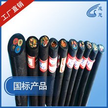 沈陽電纜工廠直銷移動橡套線通用橡套軟電纜YC 3*1.5
