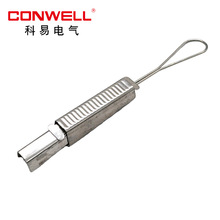 FTTH電纜拉力線夾 不銹鋼光纜耐張線夾絕緣金具楔式弧形夾ODWAC22