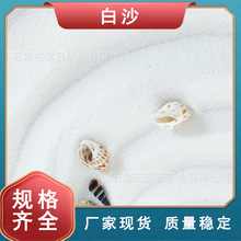 白沙人工沙灘滅煙沙花盆魚缸造景無粉塵廠家批發石英砂沙子白沙