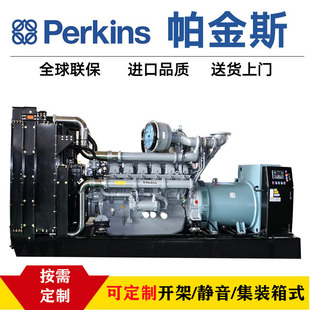 Perkins 630KVA˹Ͱl늙CM_ʽoʽԴl늙C