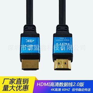 {ɫXHDMI 19+1往 4k2.0X ҕC픺10׹̔