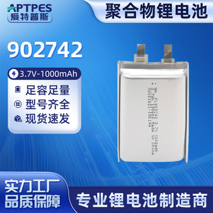 i902742늳1000mAh^_oPOSCytxۺ늳