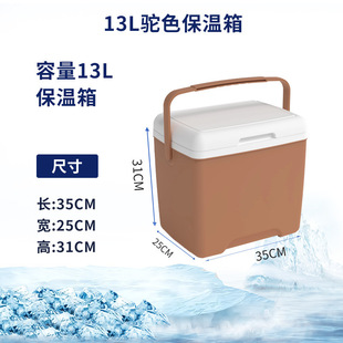 6L¶Iu~ʳƷCooler Box