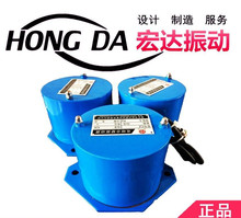 CZ100電磁倉壁振動器220V 0.06KW防閉塞裝置料倉工業馬達振打器