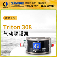 現貨美國GRACO固瑞克233500 308隔膜泵233501氣動泵鋁合金