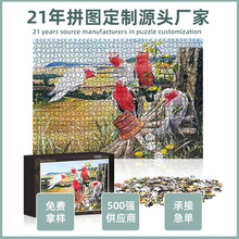 外貿益智解壓成人拼版訂做鳥類高清平面紙質1000片拼圖定制加工廠