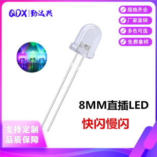 LEDlOF8/8MMA^͸߲ʿW WRGBW ֱled