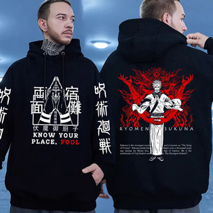 羳WaRyomen Sukuna Jujutsu Kaisen Manga Hoodie