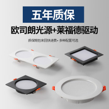 燈嵌入式防眩光LED超薄開孔暗裝雙頭坎燈方形圓形8寸 10寸