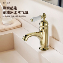 法式復古全銅單把台盆水龍頭歐式洗臉盆浴室櫃陶瓷把手冷熱水龍頭