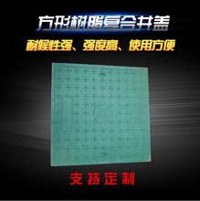 廠家供應 樹脂復合井蓋 高分子井蓋 復合井蓋500X500X40可制定