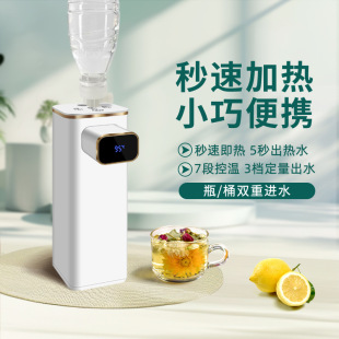 即熱式飲水機小型迷你口袋旅行便攜旅行飲水器速熱桌面台式礦泉水