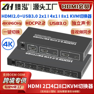 HDMI KVMГQ HDMI USBXIP˹ HDMI KVM