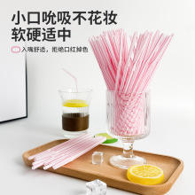 吸管一次性整袋包裝單支食品級塑料寶寶兒童喝水奶茶彎吸管杯彎曲