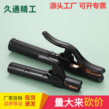 廠家供應 紫銅鍛壓--黑金剛重型800A 電焊鉗 焊接鉗 電焊工具