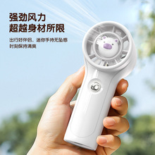 25夏季新款兒童小風扇 USB充電手持萌寵口袋風扇渦輪高速迷你風扇