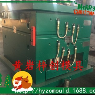 hyzcmould.1688.com   Mold(mould)   made  in  china