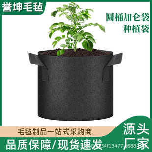 羳oNֲֲӺAͰӁֲgrow bag