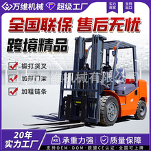 廠家批發柴油叉車3噸3.5噸倉儲物流四驅柴油叉車泥濘路段越野叉車