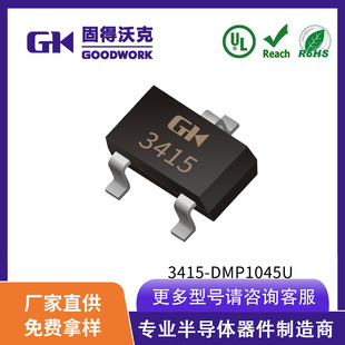 GK/̵ֿ 3415-DMP1045U SOT23 4A20V35mΩ AO3415ЧMOS