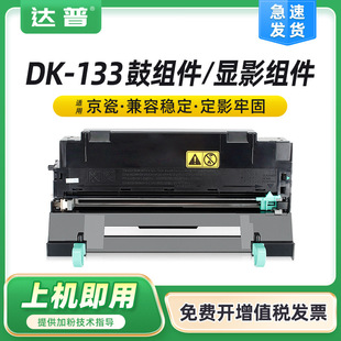 mþDK133йĽMFS1028MFP 1128MFP 1300D/DN 1350DNۺ