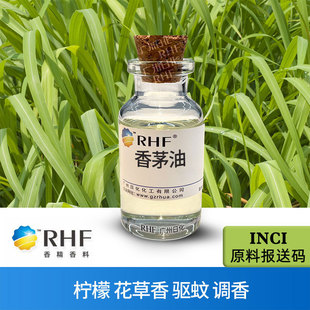 RHF é CITRONELLA OIL õ噎ʻ é