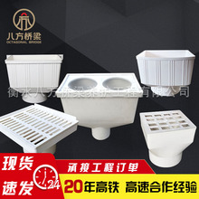 PVC排水管件雨水斗高速帶耳固定落水斗方形加厚高鐵白色PVC雨水斗