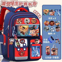 魔童哪吒新款小學生兒童1-2-3-6年級防水大容量卡通雙肩包