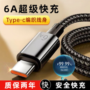 6A TypecmAsҫmate/Pϵ֙C66W 100Wͨ