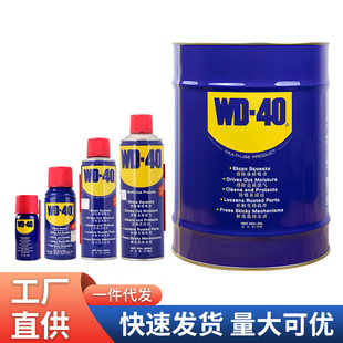 WD-40PٷP ݽz˨Ʉӄ WD-40܇܇Bo]